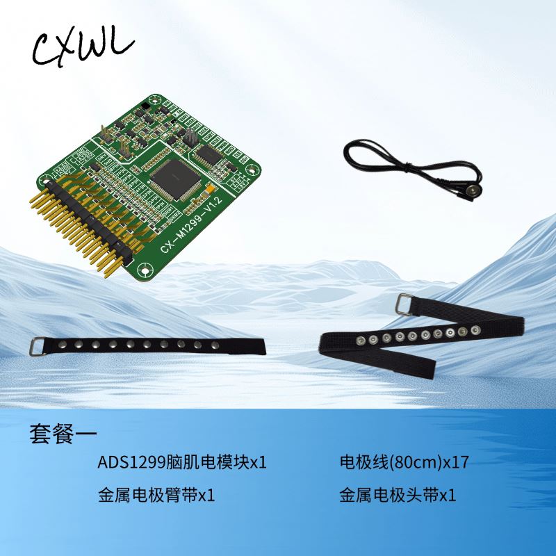 ADS1299 EEG EMG センサー モジュール STM - Sensor Kit Arduino のレビューと価格